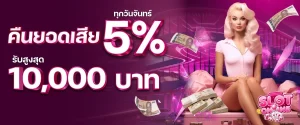 เว็บ พนัน ถูก กฎหมาย pantip