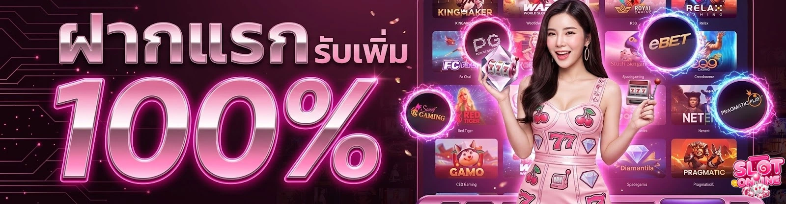 โปร โม ชั่น เว็บ พนัน ตรง ไม่ ผ่าน เอเย่นต์